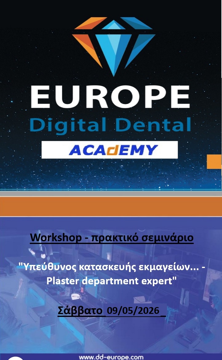 plaster dept expert seminar pic new Workshop: "Υπεύθυνος κατασκευής εκμαγείων... - Plaster department expert"- Πρακτικό σεμινάριο το Σάββατο 09/05/2026 - Image 1