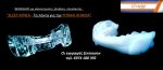 Υπνική Άπνοια - "All about Sleep Apnea" σεμινάριο για οδοντοτεχνίτες, βοηθούς και σπουδαστές