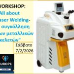 "ALL ABOUT LASER WELDING-Τα πάντα για την συγκόλληση μεταλλικών σκελετών" WORKSHOP Σαβ.7/2/2026