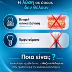 ΣΕΜΙΝΑΡΙΟ :  "The ?X-FACTOR RESTORATION" Σάββατο 06/6/2026